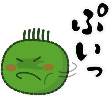 ぷいっ