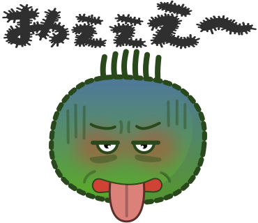 おぇぇえ