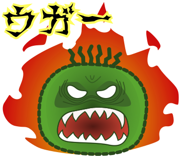 ウガー