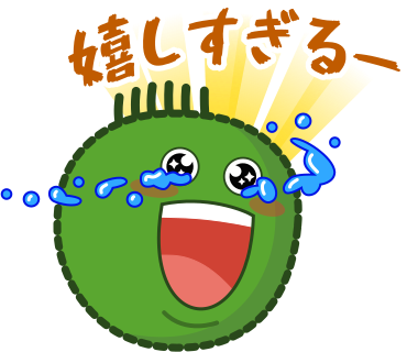 嬉し過ぎるー