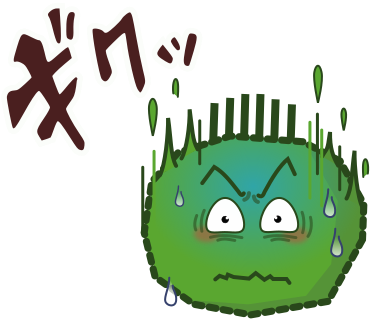 ギクッ