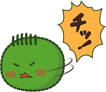 チッ