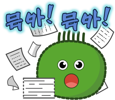 号外！号外！